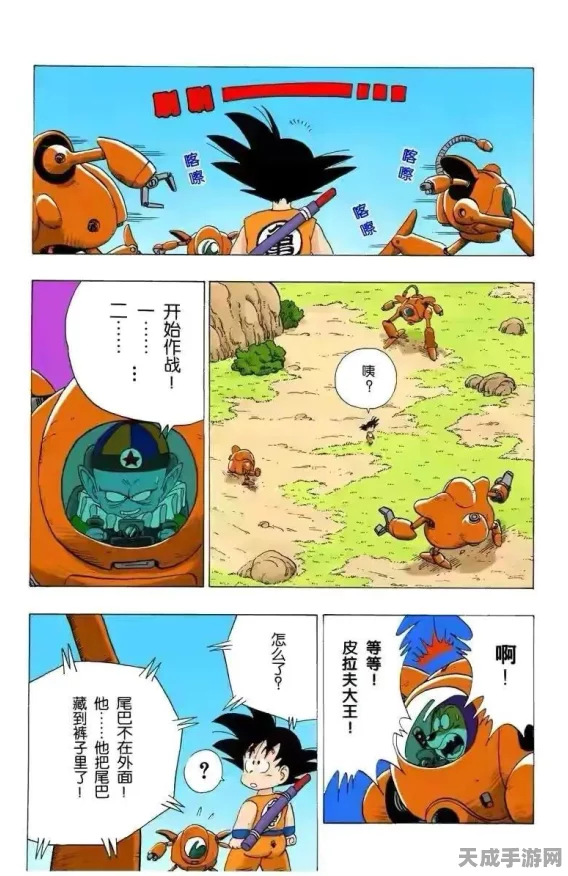 不思议迷宫，神龙许愿全攻略，解锁无尽宝藏的终极技巧大公开