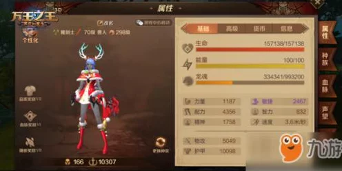 奇迹手游魔剑士技能攻略，力量与智力，哪个才是攻击之王？
