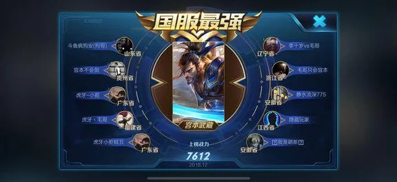 王者荣耀推塔键深度解析，实战利弊与高效运用策略