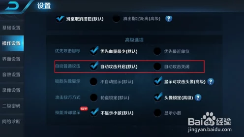 王者荣耀推塔键深度解析，实战利弊与高效运用策略