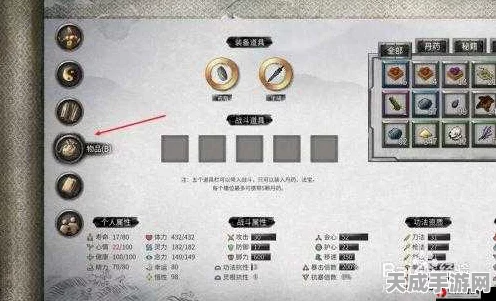 鬼谷八荒手游，饮血秘籍 高效获取核心攻略大揭秘
