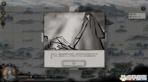 鬼谷八荒手游，饮血秘籍 高效获取核心攻略大揭秘
