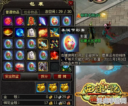 少年西游记深度攻略，免伤上限终极揭秘，玩家实战数据大起底