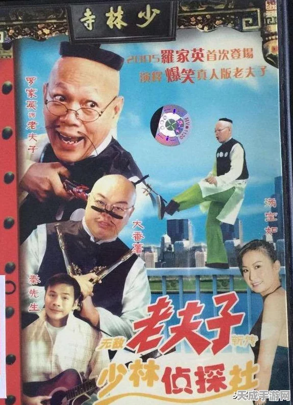 王者荣耀深度揭秘，老夫子的传奇故事与游戏内精彩表现