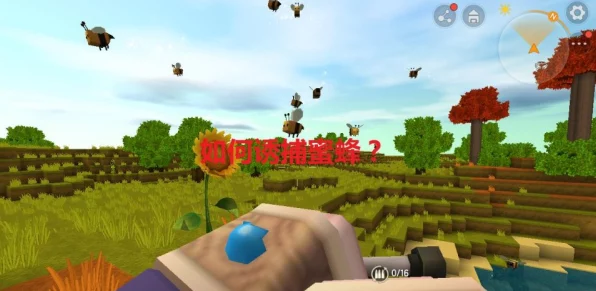 迷你世界攻略揭秘，蜂刺制作与合成技巧大公开