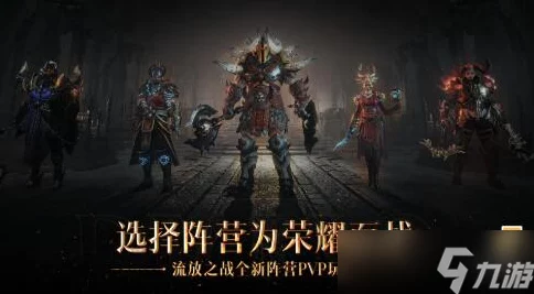 暗黑破坏神不朽，单刷王者争霸，揭秘最强单刷角色！