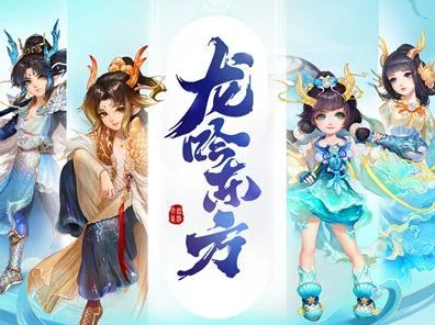 大话西游新篇震撼发布，少年龙族崛起，新角色动态特效燃爆登场