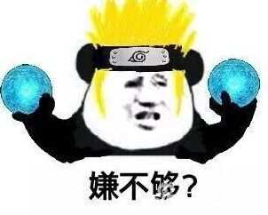 火影忍者手游元宵挑战揭秘，第24关花灯解谜全攻略
