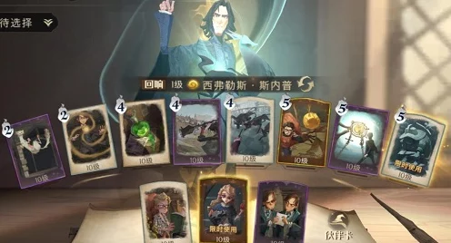 哈利波特魔法觉醒，纳威甜点棋子士兵卡组，竞技场制胜秘籍！