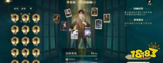 哈利波特魔法觉醒，纳威甜点棋子士兵卡组，竞技场制胜秘籍！