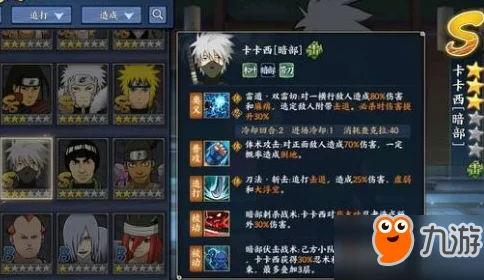 火影忍者OL暗部活动深度解析，策略与技巧的终极较量