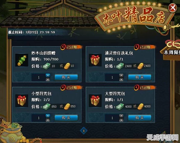 火影忍者OL暗部活动深度解析，策略与技巧的终极较量