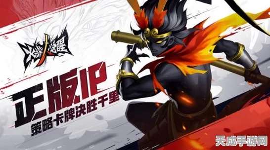 火柴人觉醒首测震撼来袭，正版续作带你领略卡牌世界的奇幻冒险！