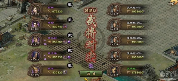 紫将夏侯惇闪耀攻城掠地，最强套装搭配攻略揭秘