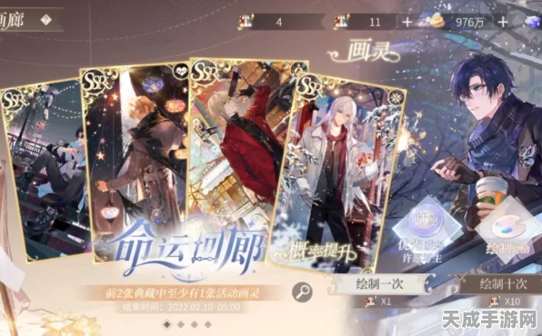 乐园世界卡池揭秘，时空中的绘旅人高效抽卡攻略大公开