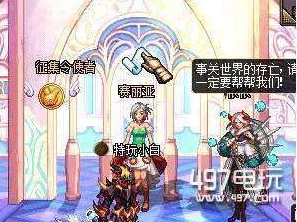 DNF赛利亚房间辛蒂失踪之谜，玩家热议与官方回应揭秘