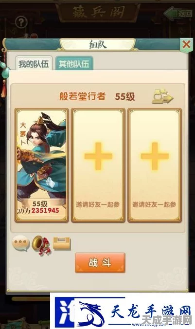 大掌门2异兽寻踪全攻略，揭秘异兽拼图材料高效获取途径