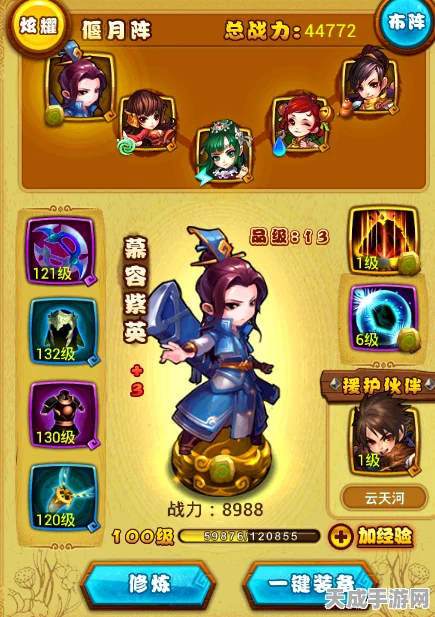 仙剑奇侠传手游，揭秘青龙宝甲图鉴，解锁绝世防御神器！