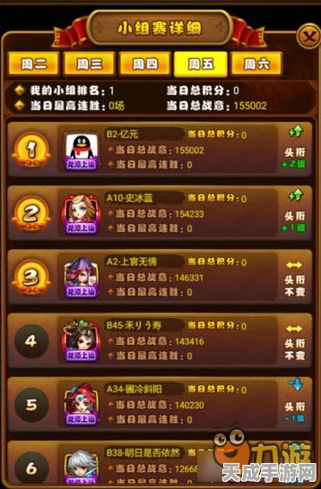 仙剑奇侠传手游，揭秘青龙宝甲图鉴，解锁绝世防御神器！