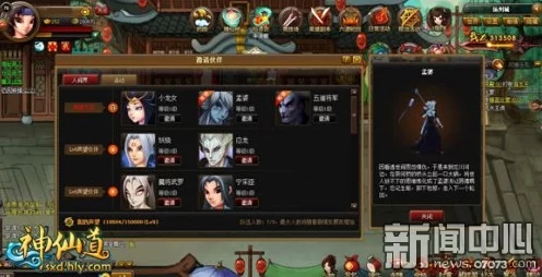 神仙道3顶尖红卡角色深度剖析，谁才是你的终极战力？
