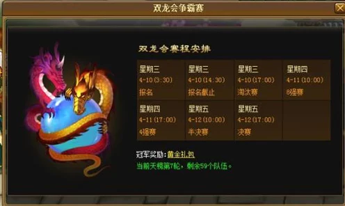 神仙道3顶尖红卡角色深度剖析，谁才是你的终极战力？
