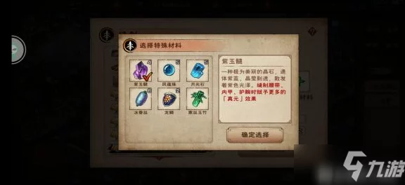烟雨江湖，揭秘天罡剑指诀获取秘籍，成就绝世剑客之路