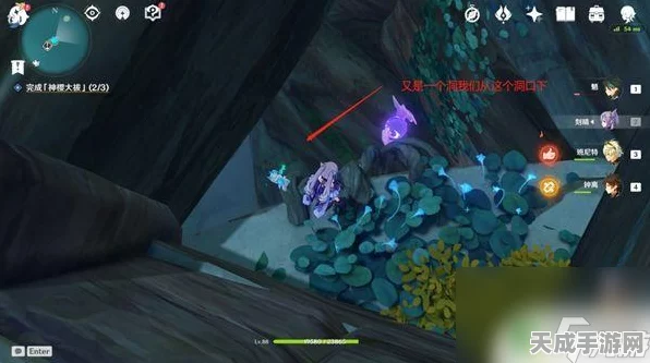 原神攻略揭秘，神里屋敷结界解锁全攻略