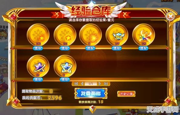 奥奇传说，全方位资源获取秘籍大公开