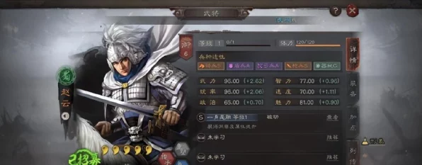 三国志战略版阵容和战法 这些阵容拉血压做了就后悔