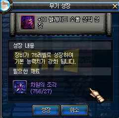 DNF新版安图恩全面解析，挑战升级，攻略必备！