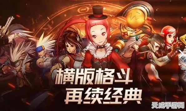 DNF手游内测大揭秘，全新玩法与变革细节全览，抢先体验未来战斗