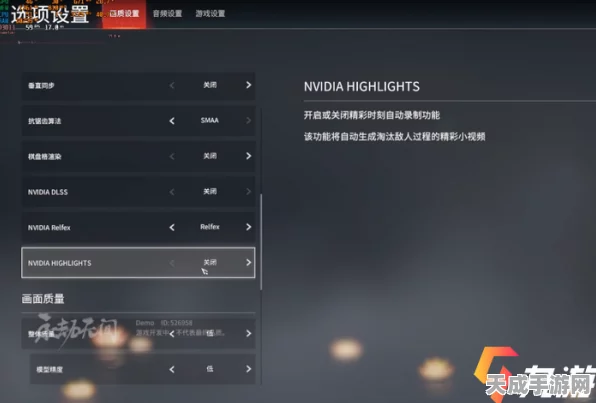 永劫无间，一键搞定设置保存秘籍