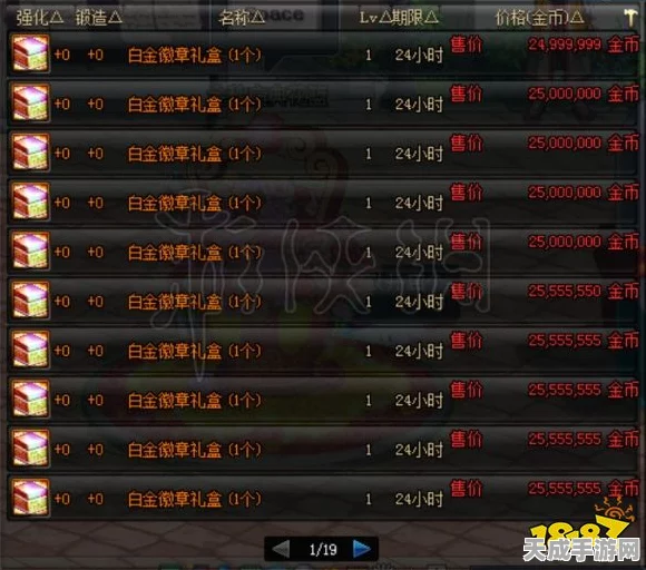地下城狂战白金徽章抉择秘籍，带你突破瓶颈