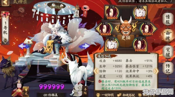 阴阳师妖行试炼，零氪玩家的深度通关秘籍大公开