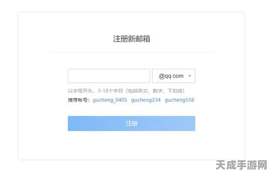 和平精英，微信与 QQ 账号能否互通大揭秘