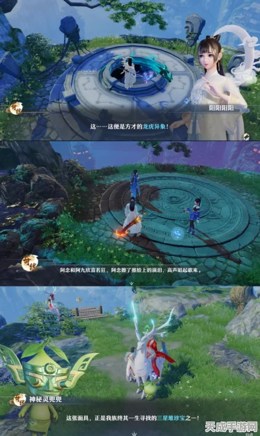 梦幻新诛仙奇缘探索指南，揭秘奇缘触发地点与精彩玩法