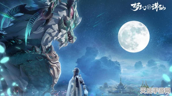 梦幻新诛仙奇缘探索指南，揭秘奇缘触发地点与精彩玩法