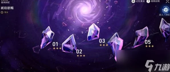 崩坏星穹铁道30级后，解锁高级副本掉落与丰厚奖励全揭秘