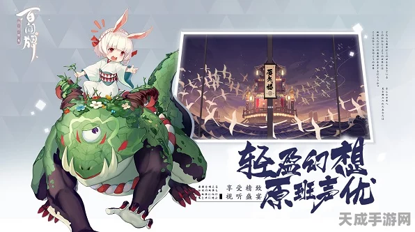 阴阳师OPPO渠道服全解析，专属福利与特色玩法一网打尽