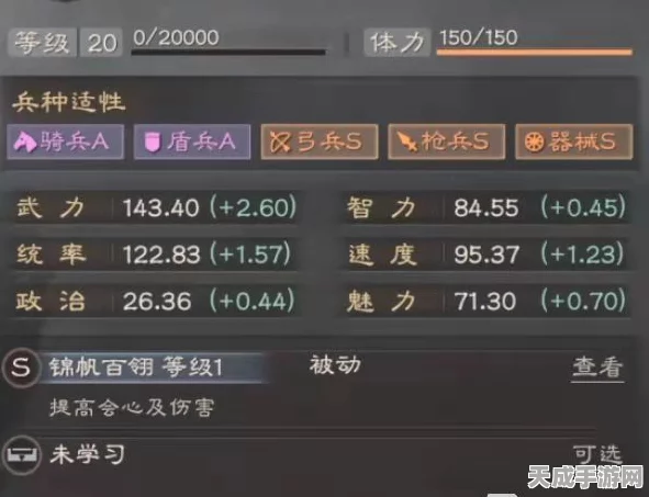 三国志战略版，揭秘全新爆头枪战术，战场制胜新利器！