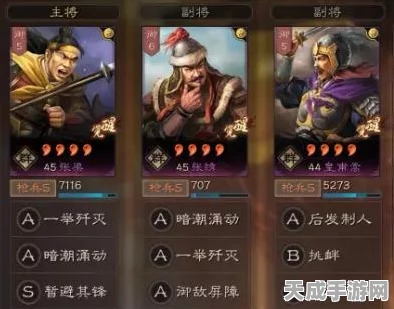 三国志战略版，揭秘全新爆头枪战术，战场制胜新利器！