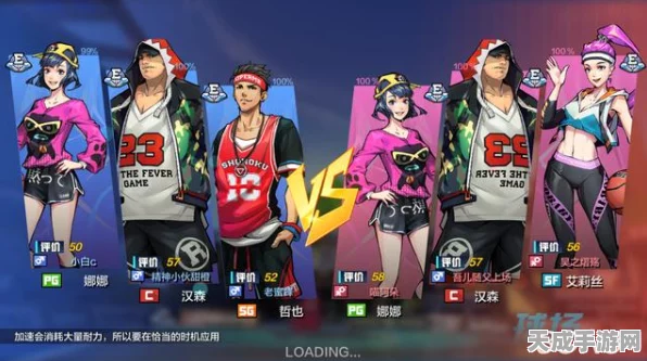 热血街篮揭秘，隐藏服饰解锁与高级对战技巧全攻略