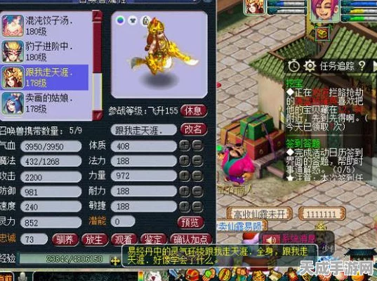 梦幻西游，打造善恶永动机的终极秘籍
