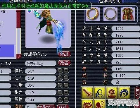 梦幻西游，打造善恶永动机的终极秘籍