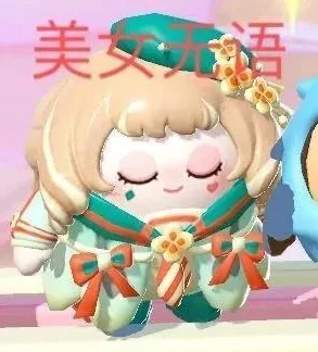 蛋仔派对狂热来袭！第十一赛季开启时间及精彩前瞻大揭秘