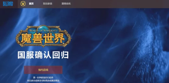 魔兽世界国服战网登录难题全攻略，一键解锁账号困扰