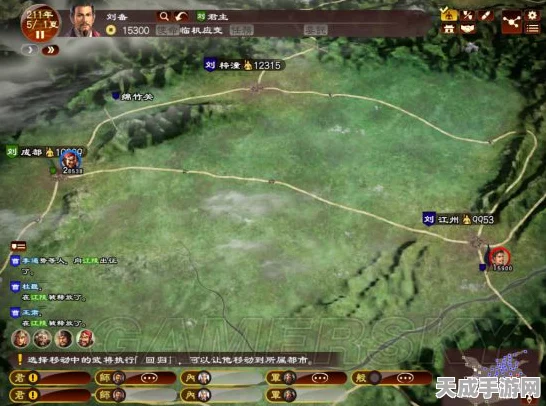 三国志 13 赤壁之战，刘备轻松称霸秘籍攻略