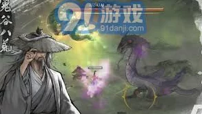 鬼谷八荒，揭秘双修条件的奥秘与实战攻略