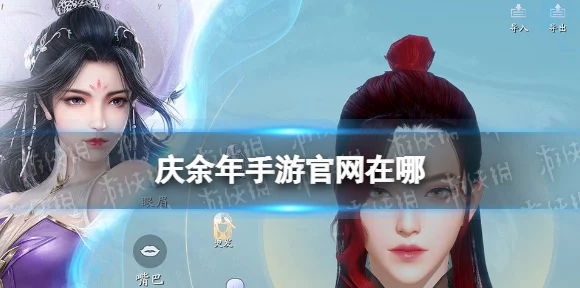 庆余年手游第二季剧情爆料，独家揭秘完整观看渠道！