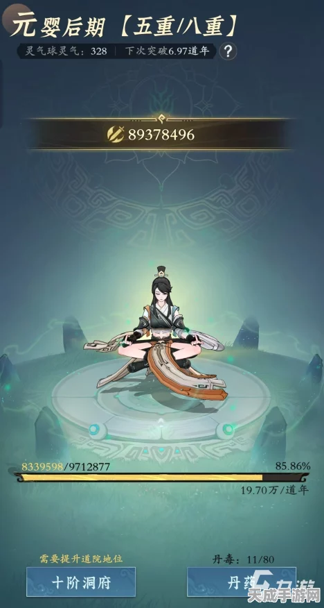 问剑长生人界神通完美过渡至灵界秘籍